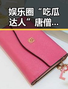 娱乐圈“吃瓜达人”唐僧：从侦探到“瓜”哲学的变革者
